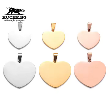 Персонализирани медальони сърце за кучета в различни цветове: златен, сребърен и розово злато