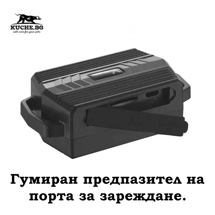 Гумирен предпазител на порта за зареждане на GPS тракер за кучета TKStar 935.