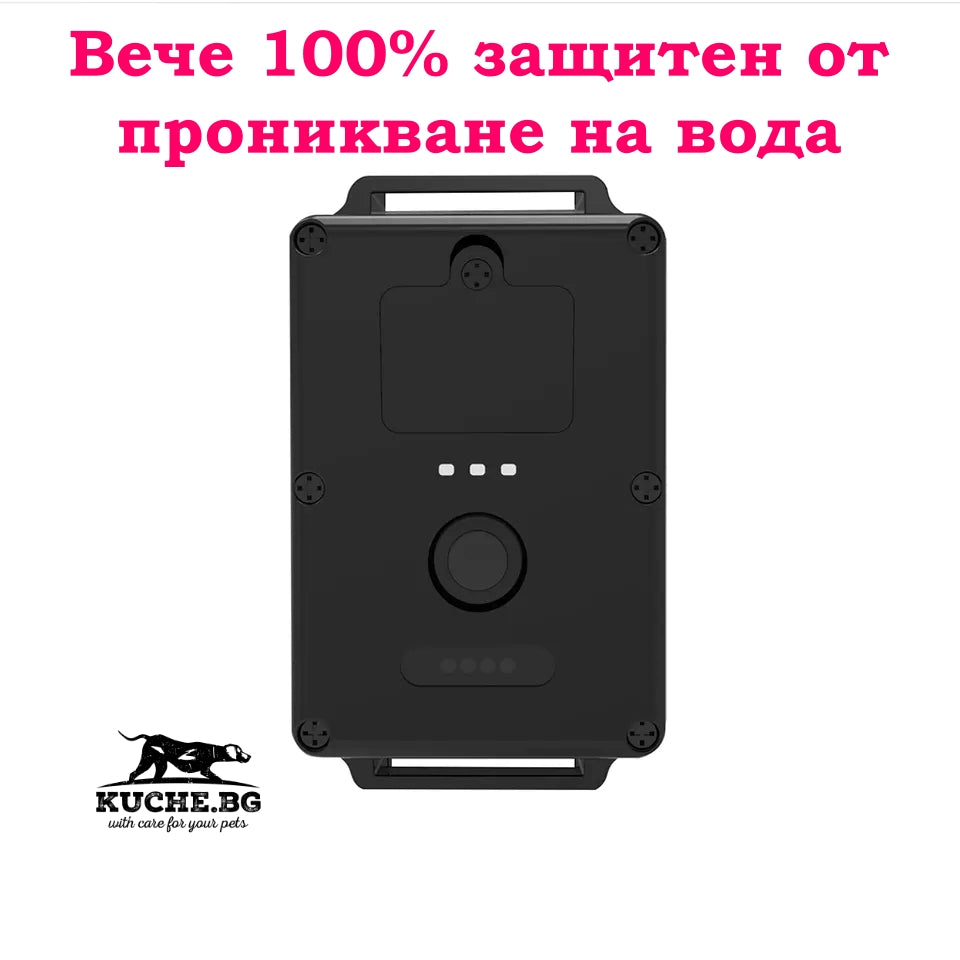 GPS тракер за куче Tkstar 919 Pro с 100% защита от проникване на вода.