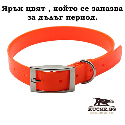 Силиконова каишка в ярко оранжеви цветове, устойчива и с дълготрайно запазване на цвета.