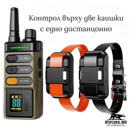 Електронен нашийник за кучета с контроли за две каишки и дистанционно от Kuche.bg