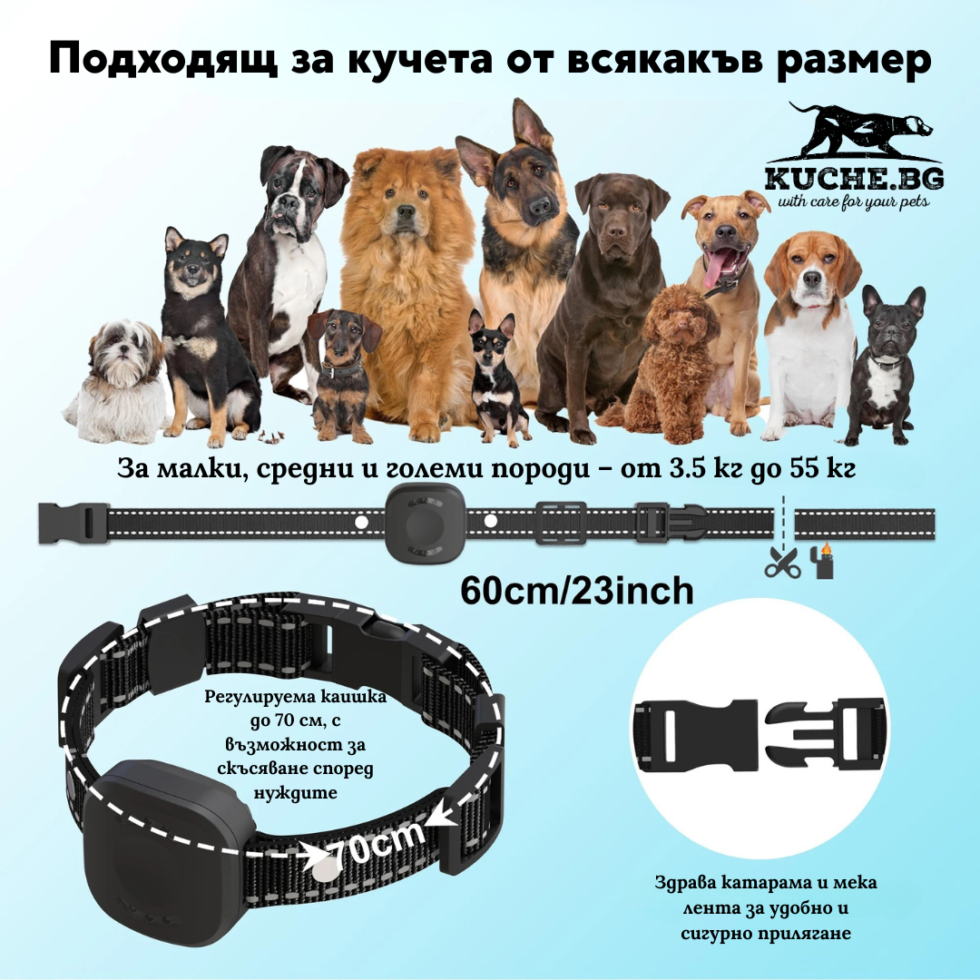 Подходящ нашийник за кучета от 3.5 до 55 кг, с регулируема дължина и здрав дизайн за комфорт и безопасност.