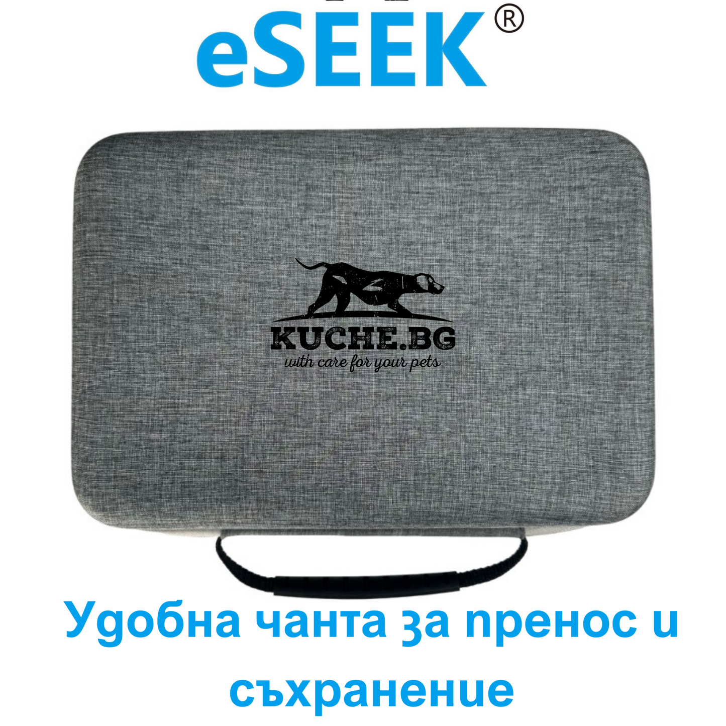Чанта за пренос и съхранение на eSEEK, идеална за ловни кучета и домашни любимци, удобна и практична.