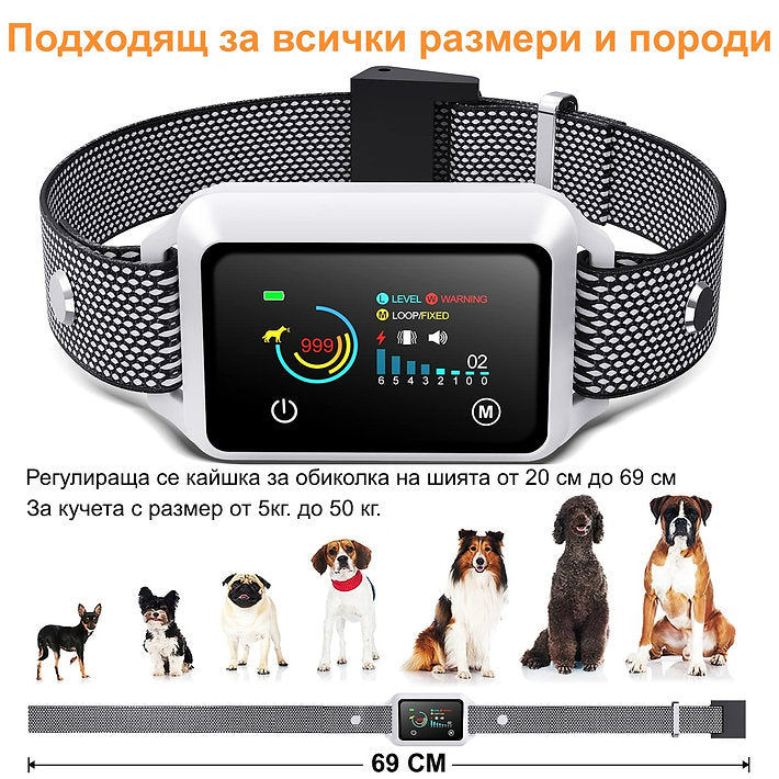 Антилай нашийник B800 с TFT дисплей, регулиращ се за всички размери и породи кучета.