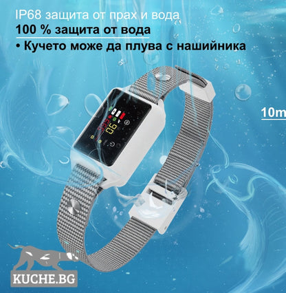 Водоустойчив противоалергичен нашийник с IP68 защита от прах и вода, подходящ за къпане и плуване на кучета.