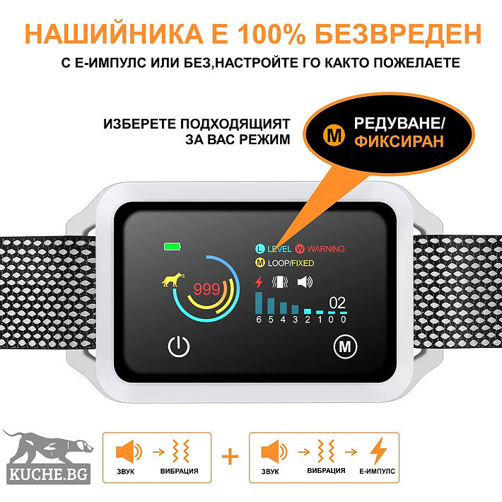Антилай нашийник B800 с TFT дисплей, интелигентен контрол на лая, безвреден за кучета, настройки за режим.