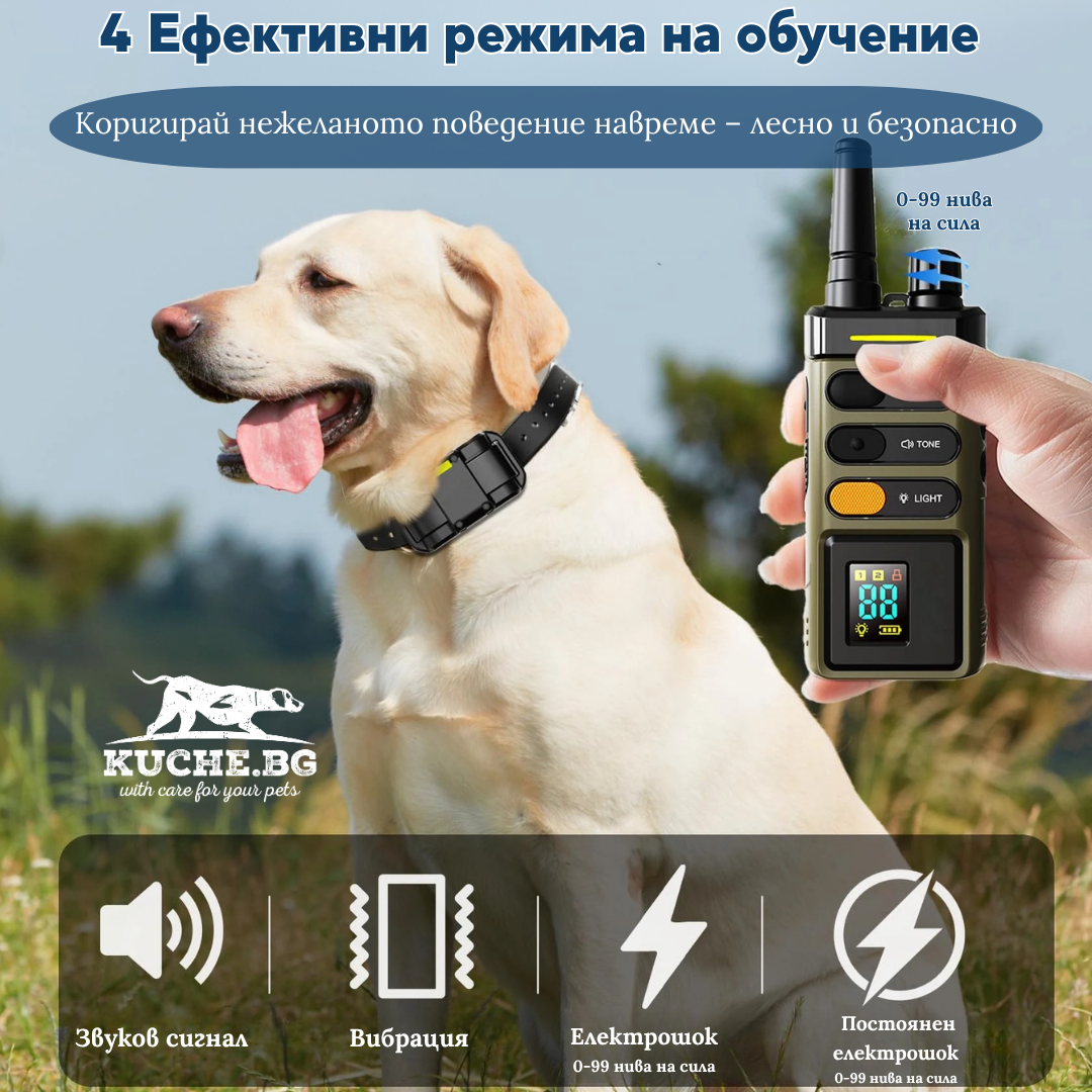 Електронен нашийник T625 Pro с 4 режима на обучение за кучета – звук, вибрация, електрошок и постоянен електрошок.