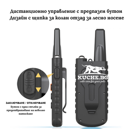 Електронен нашийник за кучета Телетакт T431 с дистанционно управление и бутон за заключване, удобен дизайн за носене.