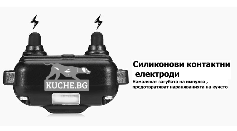 Силиконови контактни електроди за електронен нашийник за куче, предотвратяват загубата на импулс и наранявания на кучето.