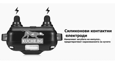 Силиконови контактни електроди за електронен нашийник за куче, предотвратяват загубата на импулс и наранявания на кучето.