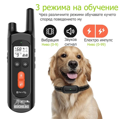 Електронен нашийник за куче TC20 с дистанционно управление и три режима на обучение за кучета.