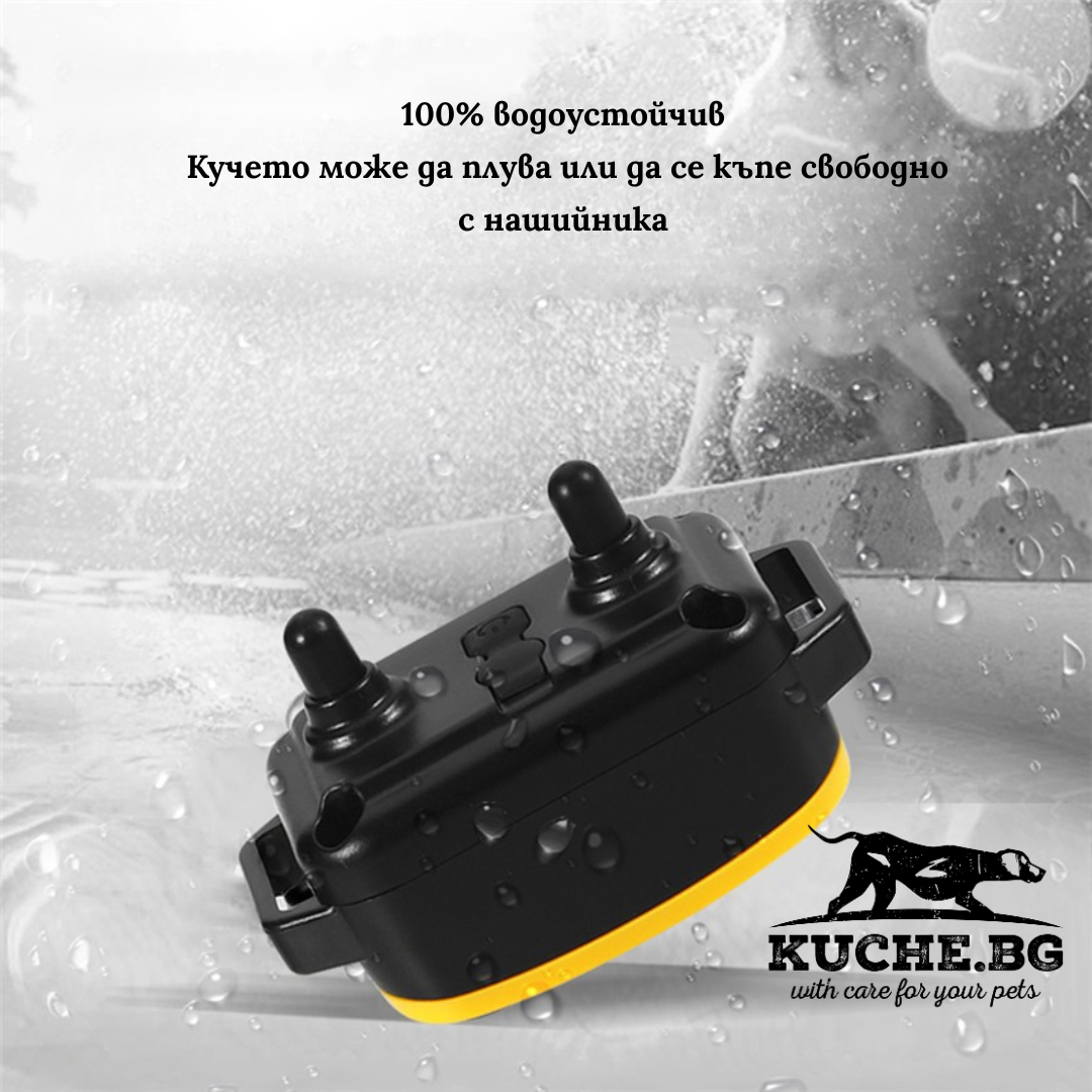Електронен нашийник за кучета Телетакт T431 - 100% водоустойчив, за безопасно обучение и свобода на кучето.