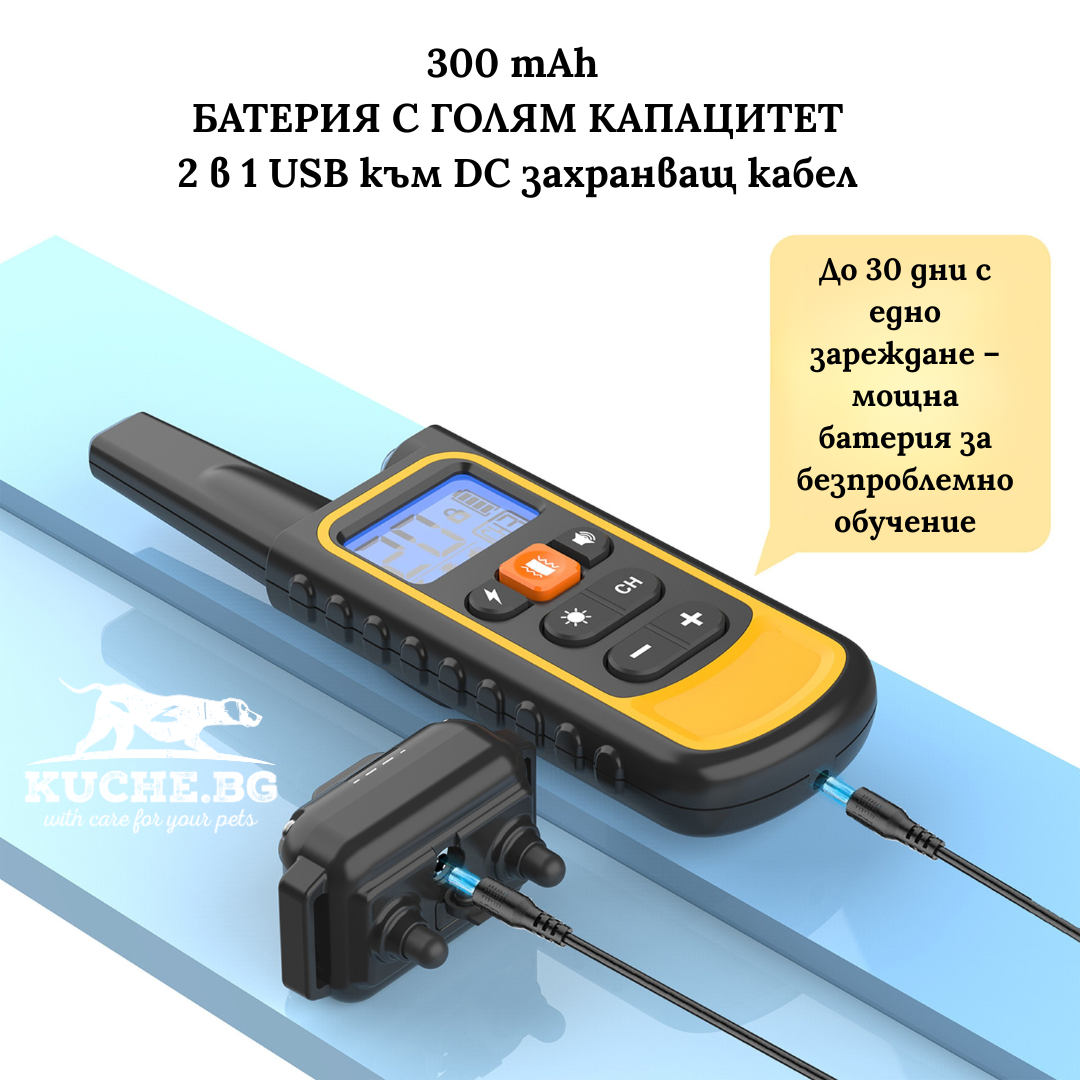 Батерия с 300 mAh капацитет за електронен нашийник за кучета Телетакт T431 - USB DC захранващ кабел за дълготрайно обучение.