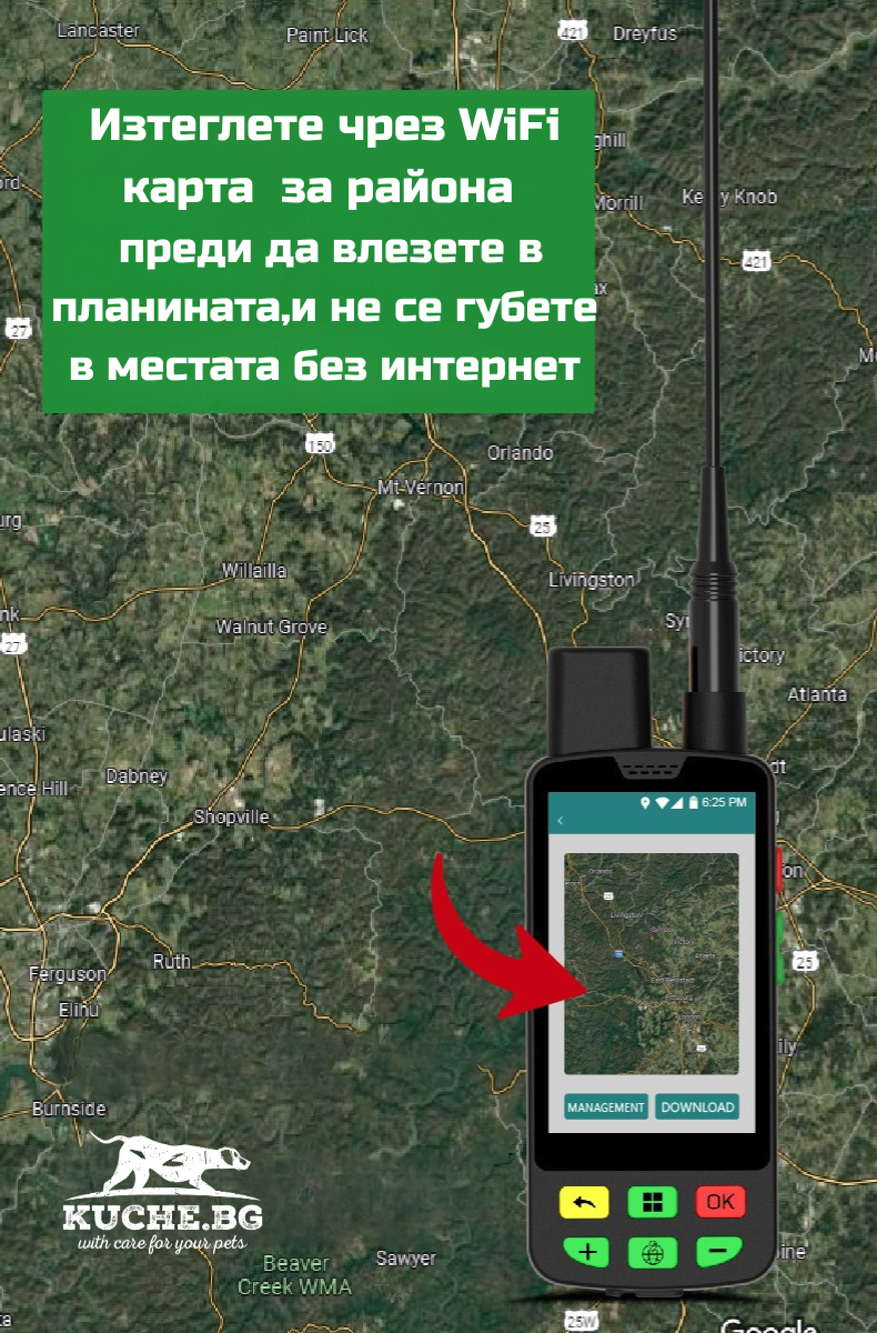 GPS тракер за кучета с WiFi карта за ловци, инсталиране на карти преди влизане в планината, проследяване без интернет.