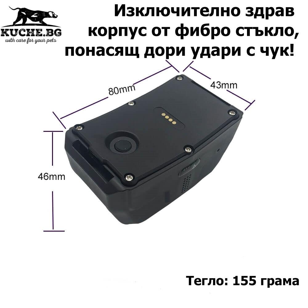 GPS локатор за кучета Icar IK 122 PRO 2G с резистентен корпус от фибро стъкло и устойчив на удари дизайн.