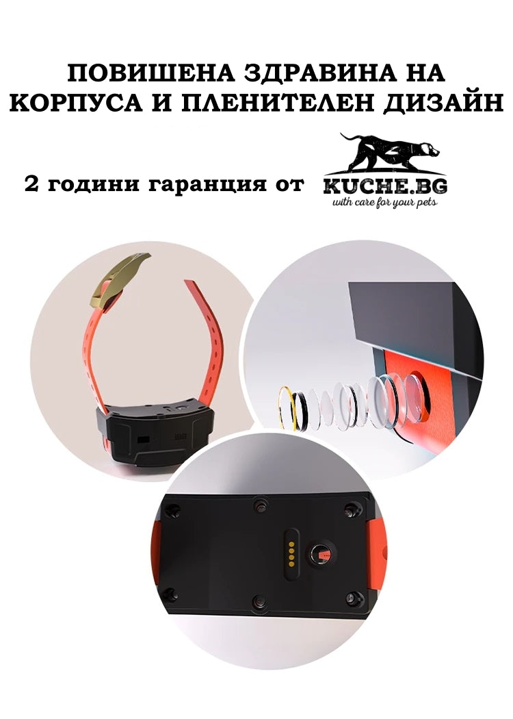 GPS тракер SKYNET 10 с повишена здравина и двегодишна гаранция от Kuche.bg.