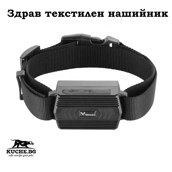 Здрав текстилен нашийник за кучета с GPS тракер, издръжливи материали и функционален дизайн.