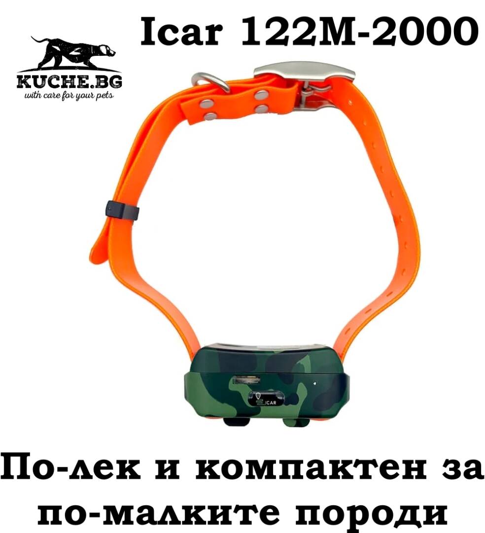 GPS за куче Icar 122M -2000 4G 
