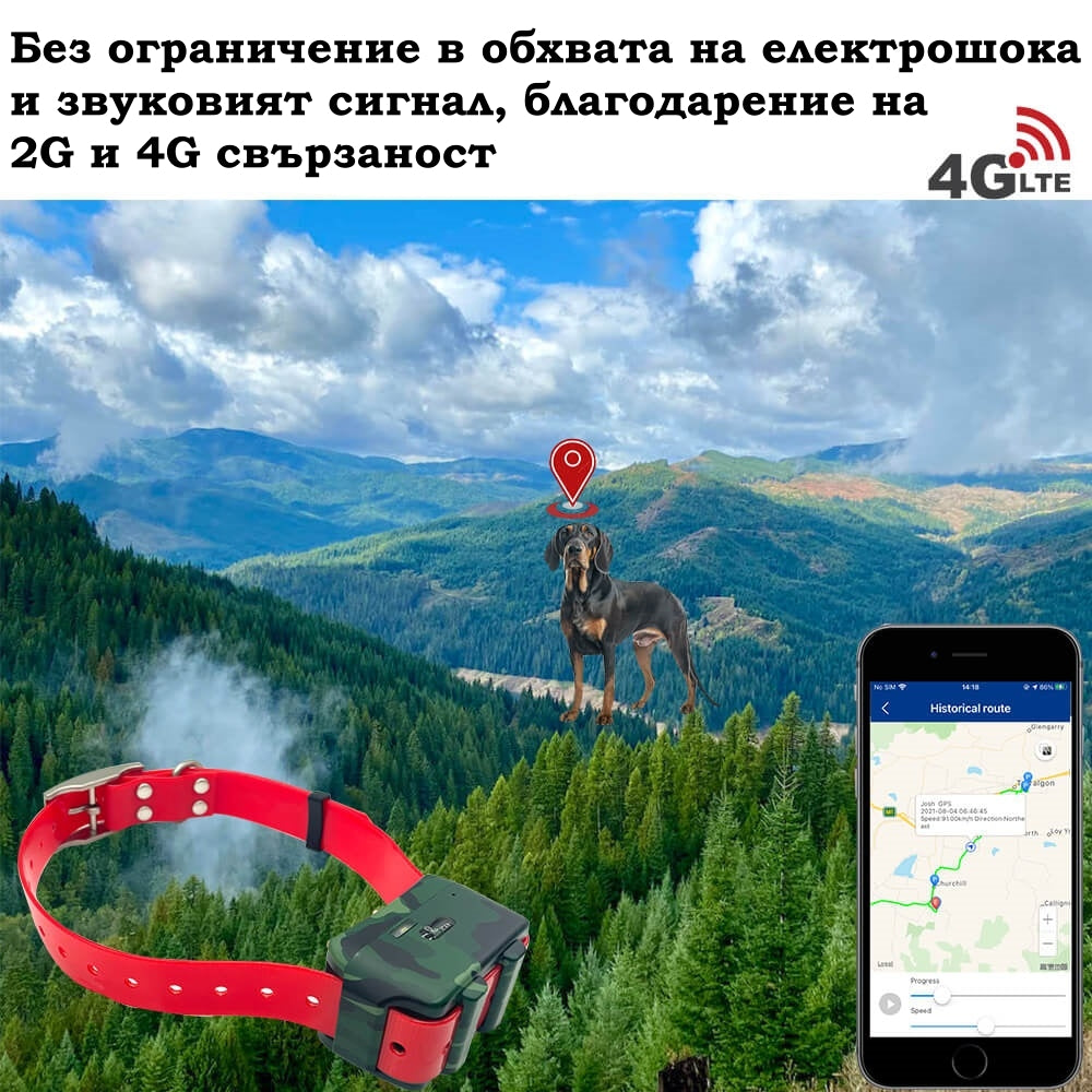 GPS за кучета Icar IK122T-4000 4G с електрошок и звуков сигнал, осигуряващ безопасност и контрол в планината.