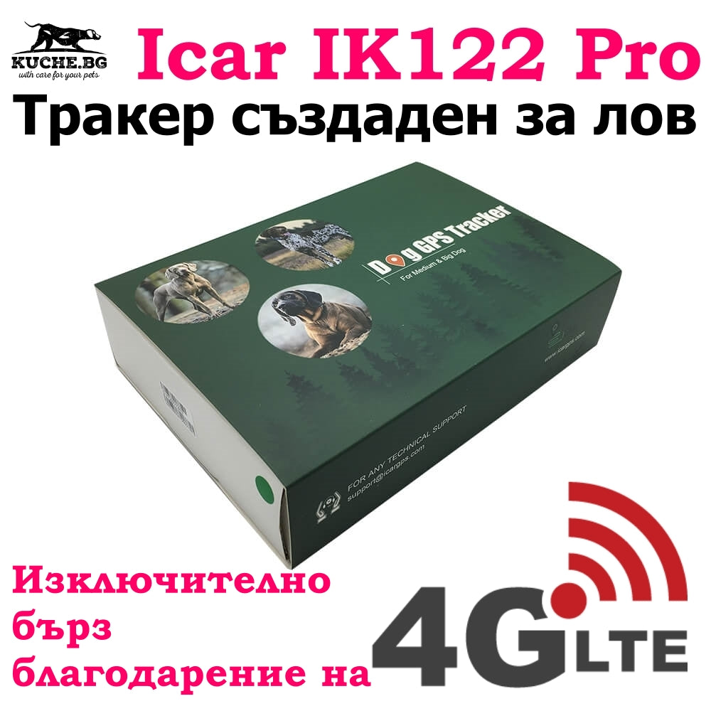 GPS тракер за ловно куче Icar 4G