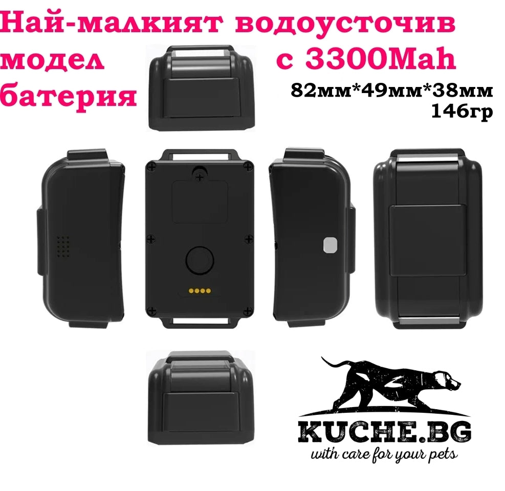 GPS за куче Tkstar 919 Pro – водо устойчив, компактен, с батерия 3300Mah, размери 82x49x38mm.