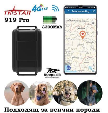 GPS тракер за кучета Tkstar 919 Pro с реално временно проследяване, подходящ за всички породи, 3300mAh батерия.
