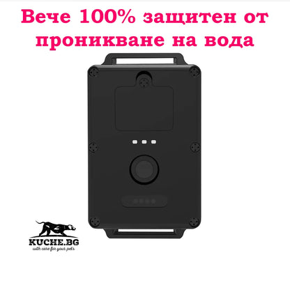 GPS тракер за куче Tkstar 919 Pro с 100% защита от проникване на вода.