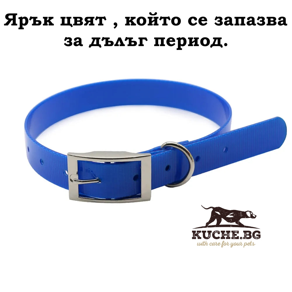 Силиконова каишка за кучета в ярко синьо, издръжлива и стилна, предлагаща отлично удобство при разходки.