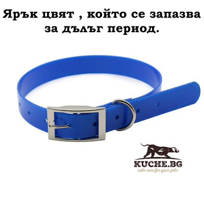Силиконова каишка за кучета в ярко синьо, издръжлива и стилна, предлагаща отлично удобство при разходки.