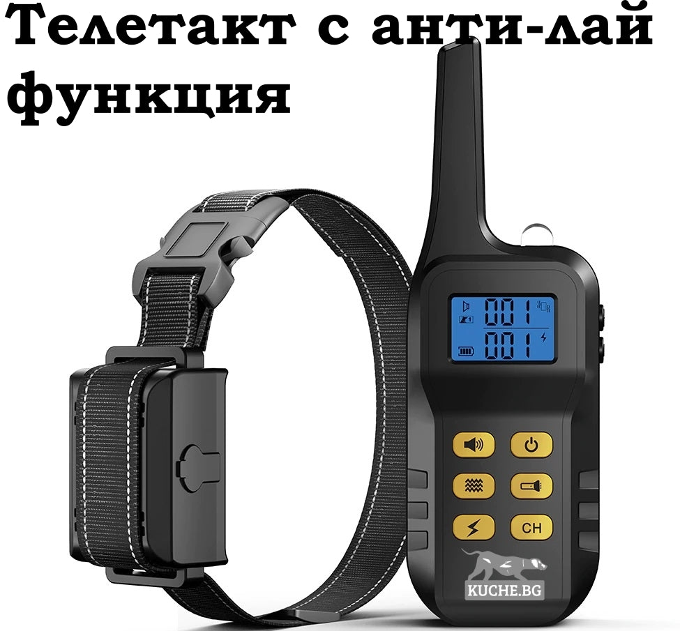 Електронен нашийник с антилай функция т720