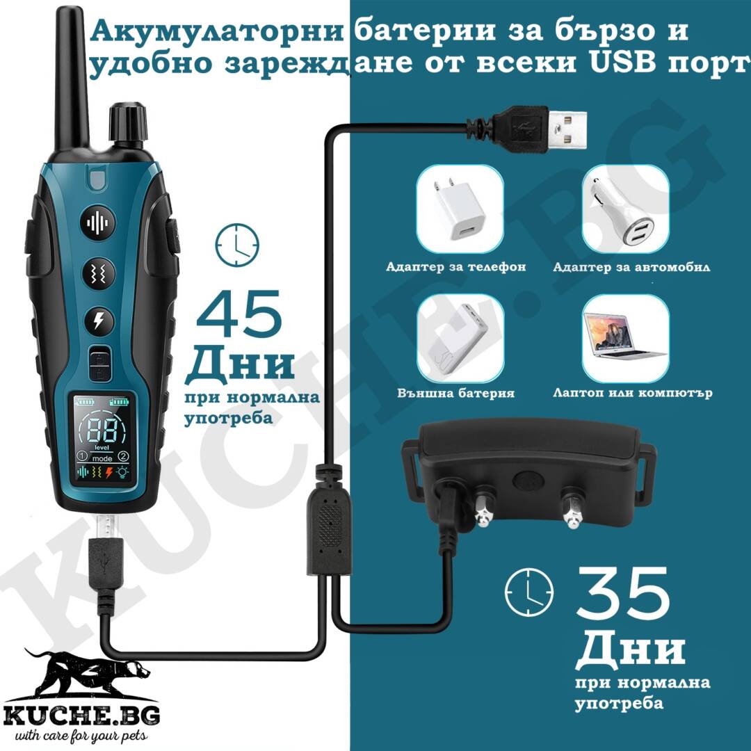 Електронен нашийник RS3 с USB зареждане и акумулаторни батерии, 4 функции за обучение на кучета.