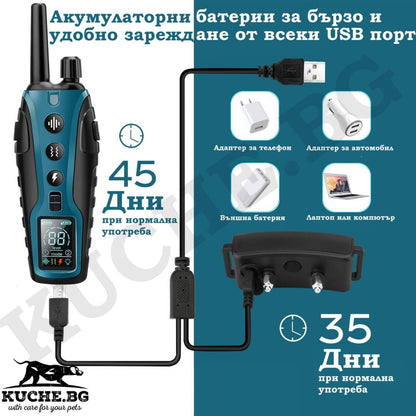 Електронен нашийник RS3 с USB зареждане и акумулаторни батерии, 4 функции за обучение на кучета.