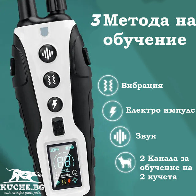 Електронен нашийник RS3 с 3 метода на обучение: вибрация, електроимпулс и звук, идеален за кучета.