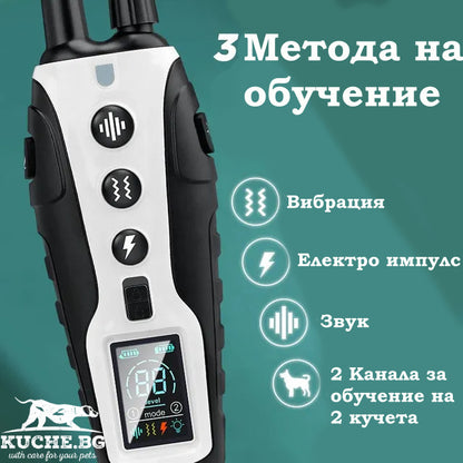 Електронен нашийник RS3 с 3 метода на обучение: вибрация, електроимпулс и звук, идеален за кучета.