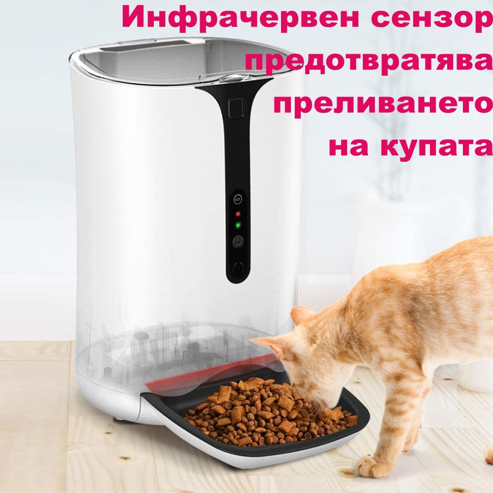 Автоматична хранилка с инфрачервен сензор за безопасно хранене на котки и кучета
