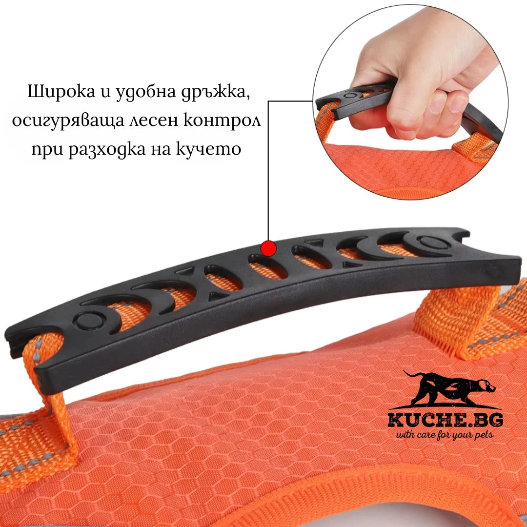 Нагръдник за куче с широка и удобна дръжка за лесен контрол по време на разходка