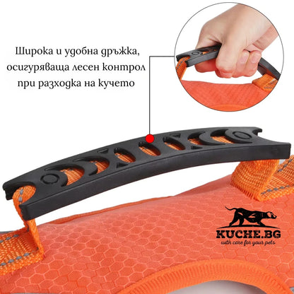 Нагръдник за куче с широка и удобна дръжка за лесен контрол по време на разходка