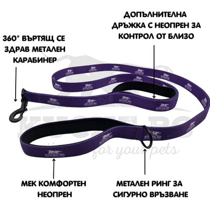 Повод за куче с мек неопрен, 360 градуса въртящ се метален карабинер и допълнителна дръжка за контрол