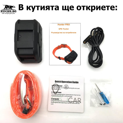 GPS тракер Hunter PRO с аксесоари и ръководство за потребителя в опаковката