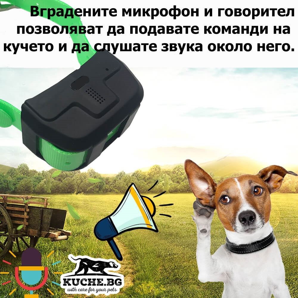 GPS тракер Icar IK122 Pro 4G с вграден микрофон за подаване на команди на кучето.
