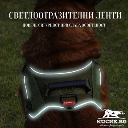 Тактически нагръдник за куче в цвят каки със светлоотразителни ленти за по-добра видимост при слаба осветеност