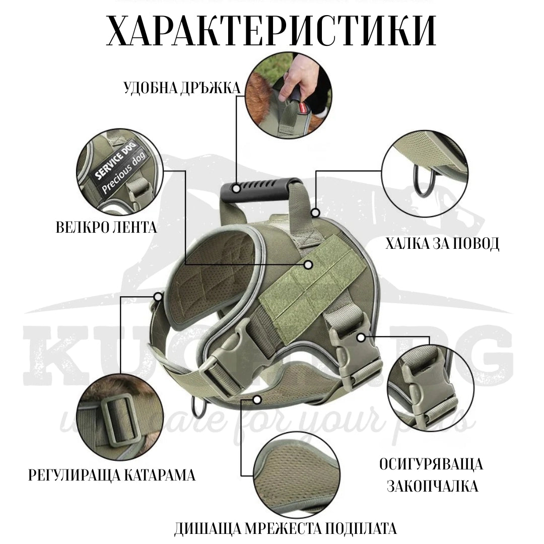 Характеристики на тактически нагръдник за куче с велкро лента, дръжка, халка за повод, регулируема катарама и дишаща подплата