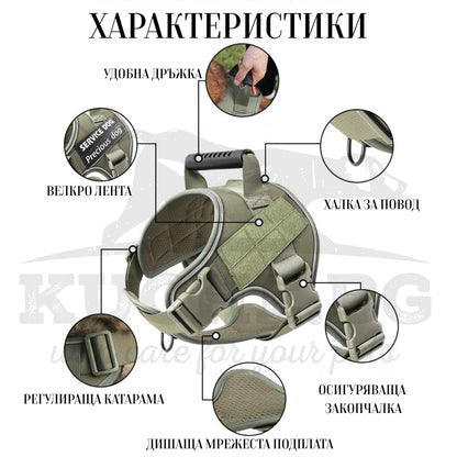 Характеристики на тактически нагръдник за куче с велкро лента, дръжка, халка за повод, регулируема катарама и дишаща подплата